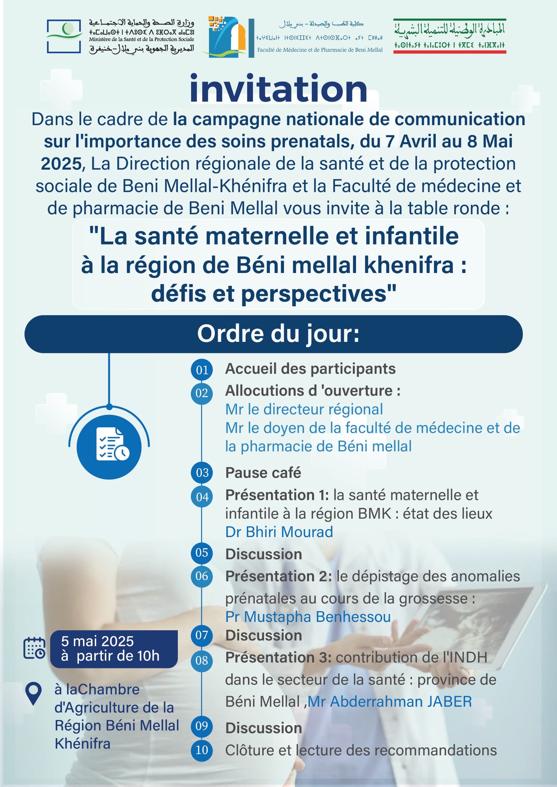 "La santé maternelle et infantile ä la région de Béni mellal khenifra : défis et perspectives"