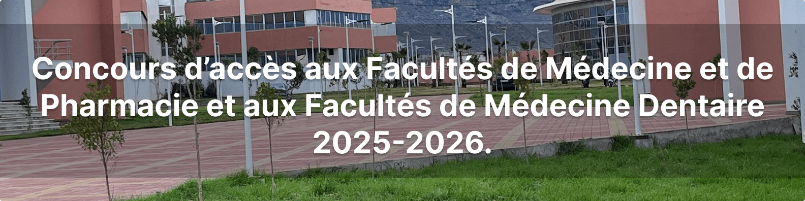 Concours d’accès aux Facultés de Médecine et de Pharmacie et aux Facultés de Médecine Dentaire 2025-2026.