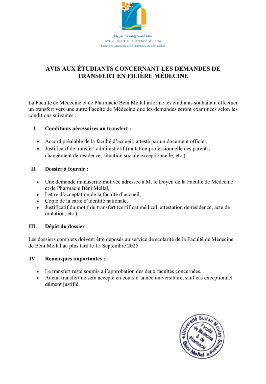 AVIS AUX ÉTUDIANTS CONCERNANT LES DEMANDES DE TRANSFERT EN FILIÈRE MÉDECINE