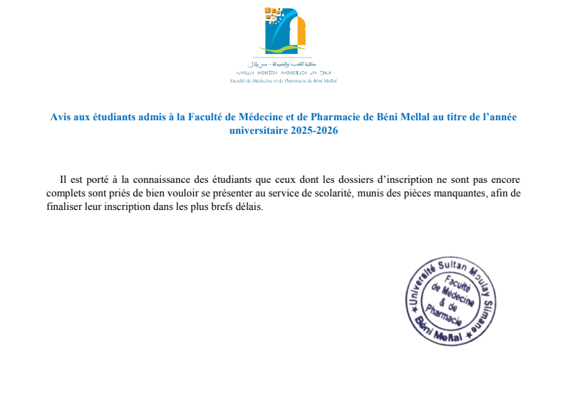 Avis aux étudiants admis à la Faculté de Médecine et de Pharmacie de Béni Mellal au titre de l’année universitaire 2025-2026