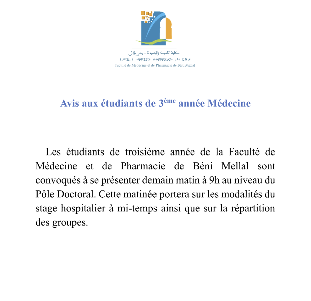 Avis aux étudiants de 3 ème année Médecine