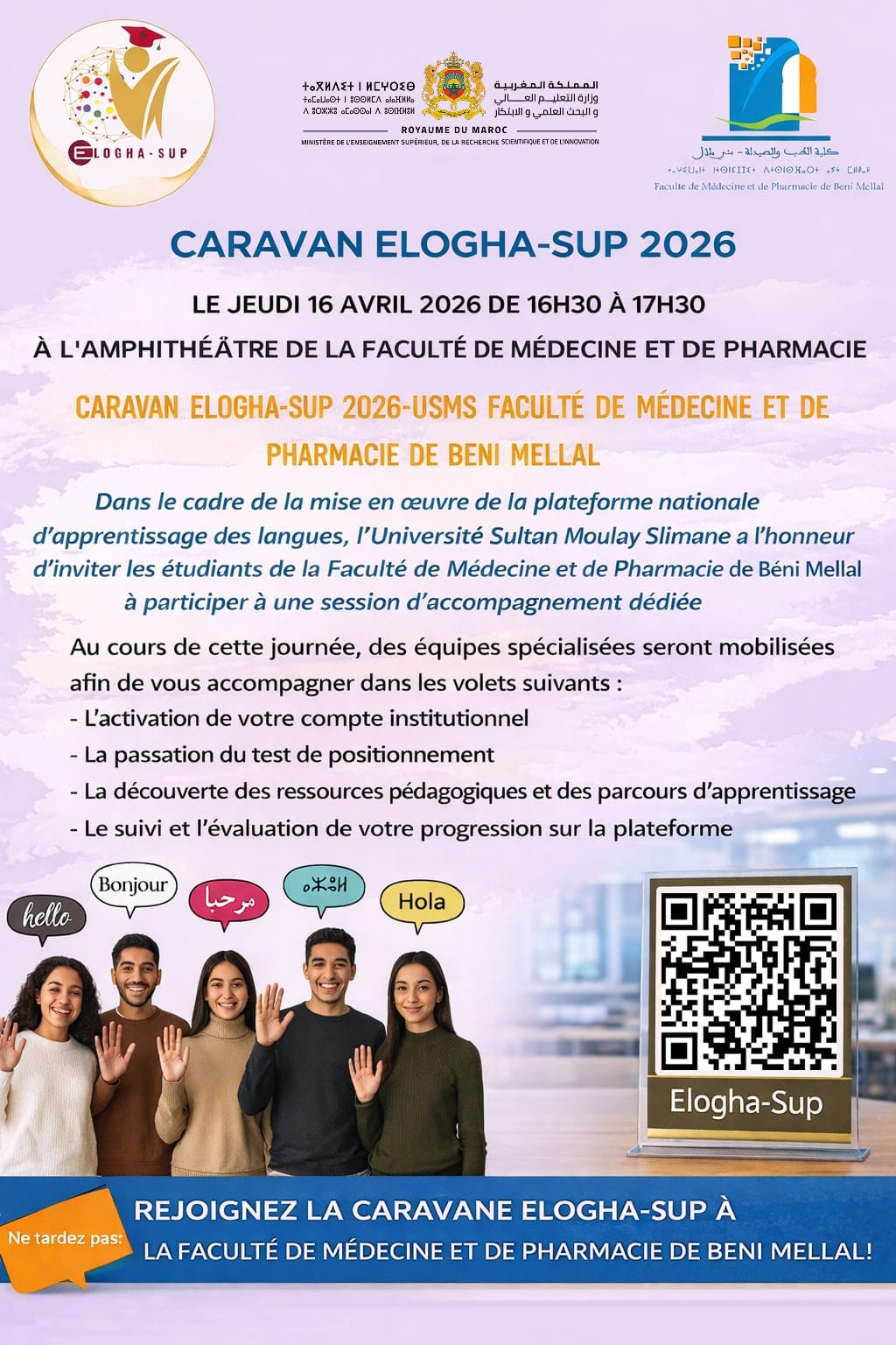 CARAVAN ELOGHA-SUP 2026