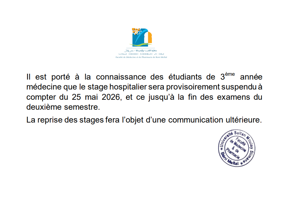 Avis aux étudiants de 3ème année de médecine.