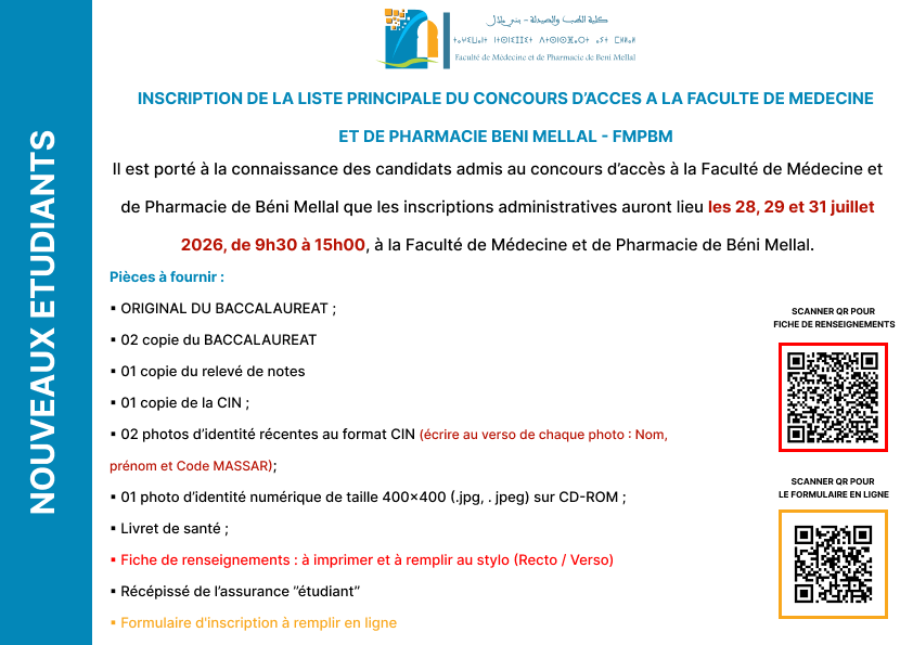 Avis aux candidats admis au concours d’accès à la Faculté de Médecine, de Pharmacie de Béni Mellal 2026-2027