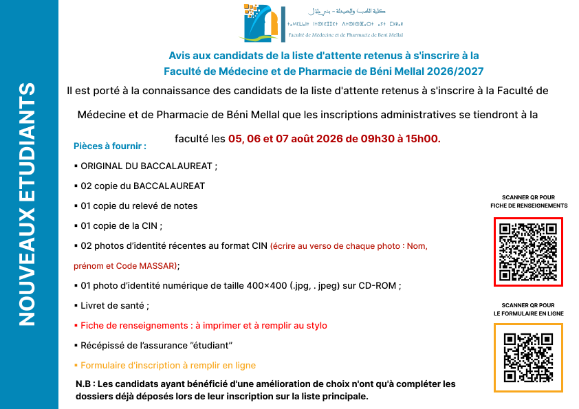 Avis aux candidats de la liste d'attente retenus à s'inscrire à la  Faculté de Médecine et de Pharmacie de Béni Mellal  2026/2027