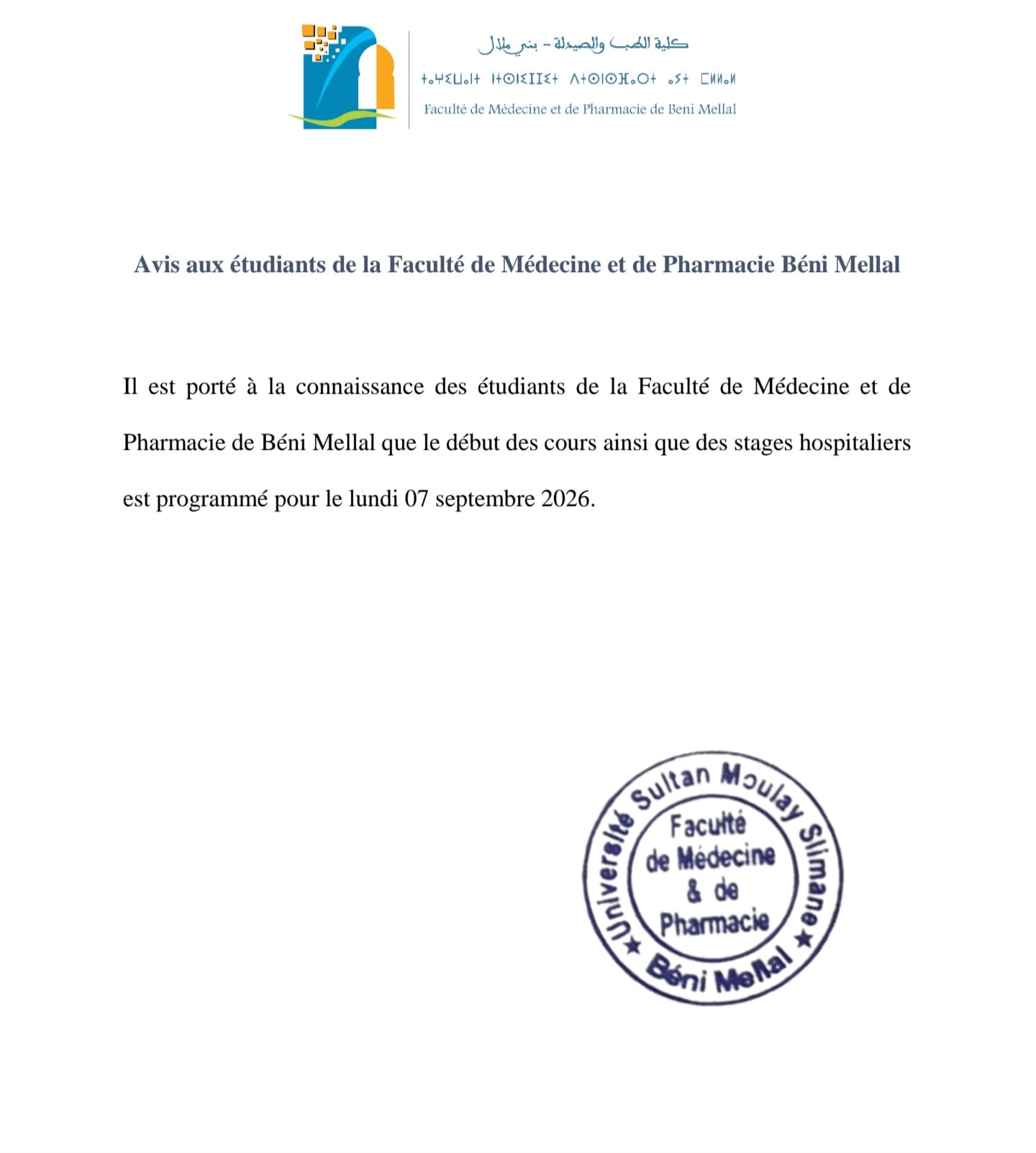 Avis aux étudiants de la Faculté de Médecine et de Pharmacie Béni Mellal