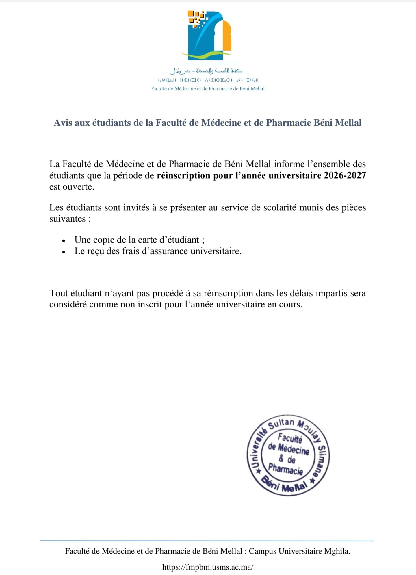 Avis aux étudiants de la Faculté de Médecine et de Pharmacie Béni Mellal