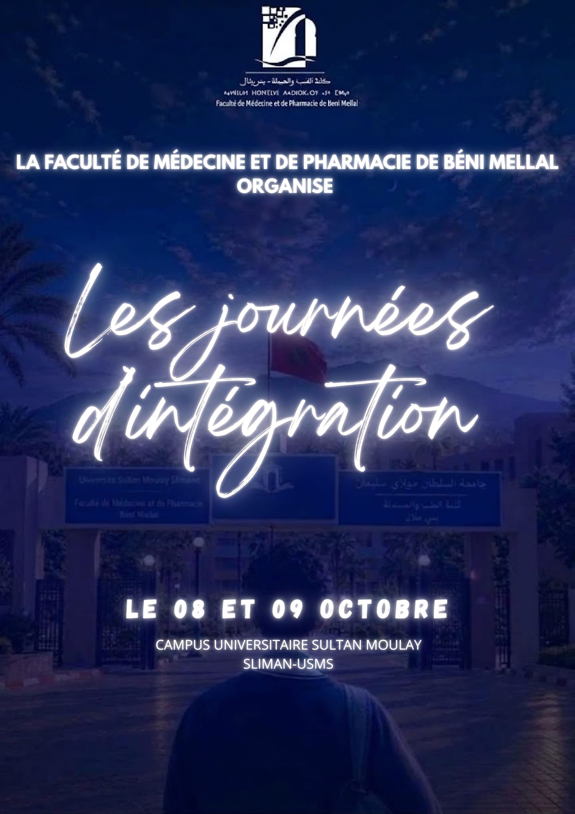 LA FACULTÉ DE MÉDECINE ET DE PHARMACIE DE BÉNI MELLAL ORGANISE LES JOURNÉES D’INTÉGRATION.