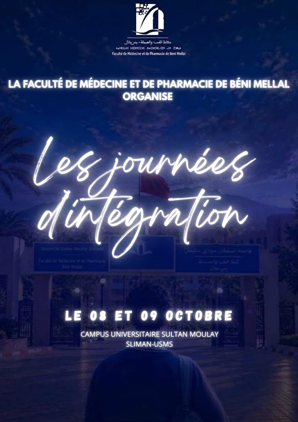 LA FACULTÉ DE MÉDECINE ET DE PHARMACIE DE BÉNI MELLAL ORGANISE LES JOURNÉES D’INTÉGRATION.